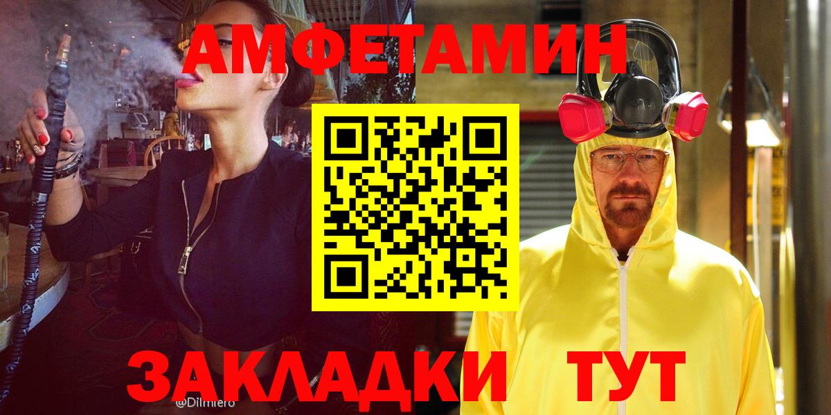Амфетамин 98% Дербент