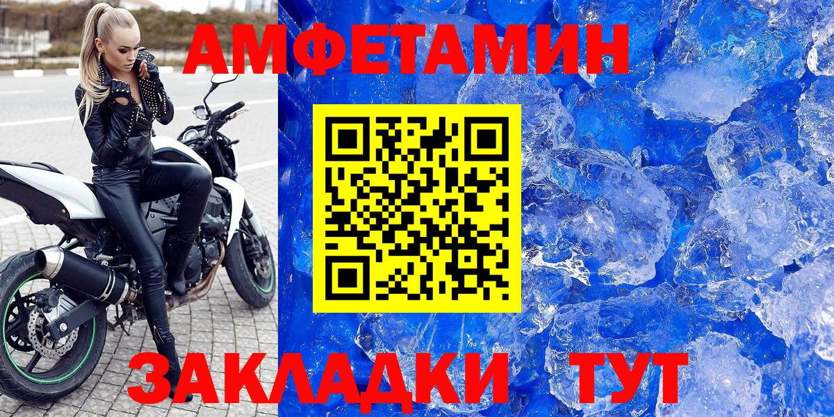 Дербент  АМФЕТАМИН 98%  Вход с VPN 