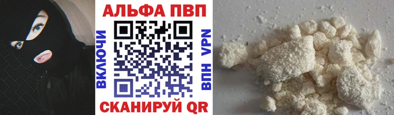 APVP Crystall  Дербент 
