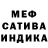 МЕТАДОН кристалл Hanschen Klein