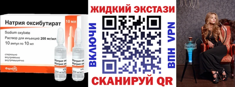 где можно купить Дербент мега ТОР Бутират вода