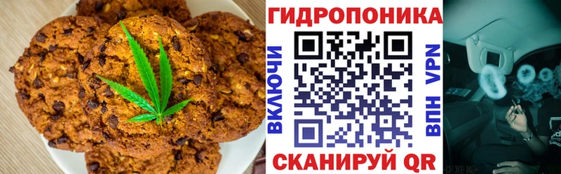 Canna-Cookies конопля  это официальный сайт  Дербент 