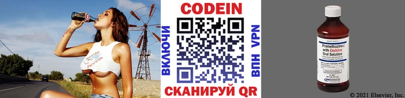 мега ссылки Дербент сайты даркнета формула Кодеиновый сироп Lean Purple Drank