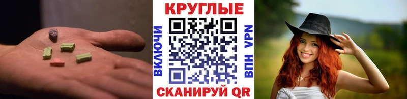 KRAKEN онион  Дербент  ЭКСТАЗИ таблы 