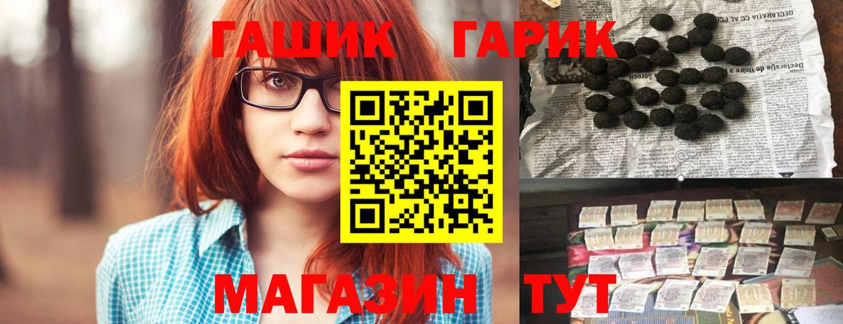 ГАШИШ AMNESIA HAZE Дербент