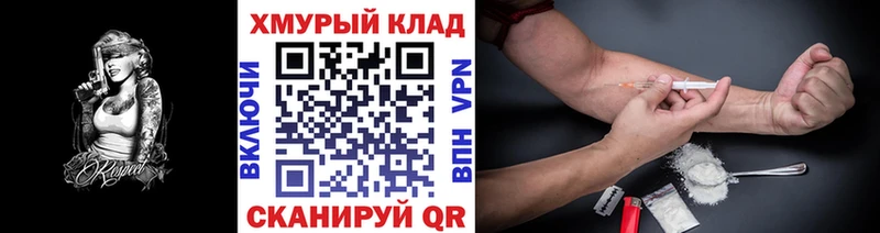 ГЕРОИН белый мега tor Дербент закладка