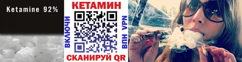 где найти наркотики  OMG рабочий сайт  КЕТАМИН VHQ  Дербент 