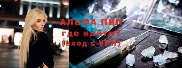 гашишное масло Куйбышев