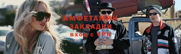 гашишное масло Куйбышев