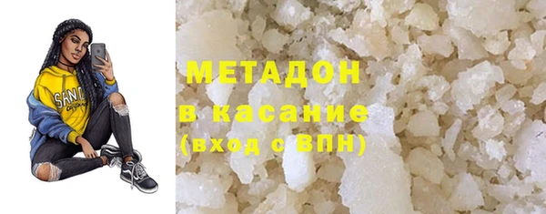 гашишное масло Куйбышев