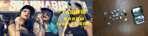 гашишное масло Куйбышев