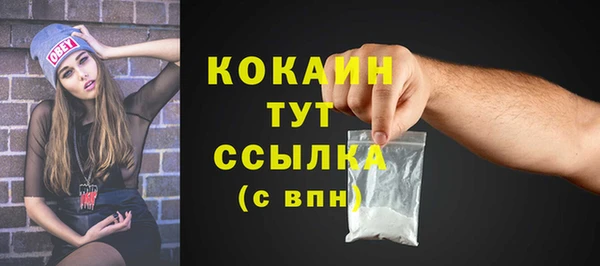 гашишное масло Куйбышев