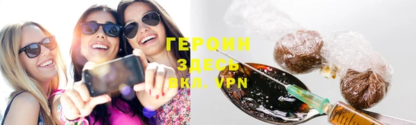 эйфоретик Краснотурьинск