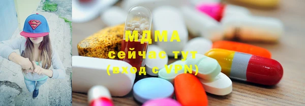 гашишное масло Куйбышев