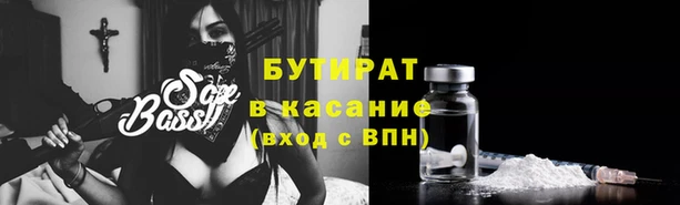 гашишное масло Куйбышев
