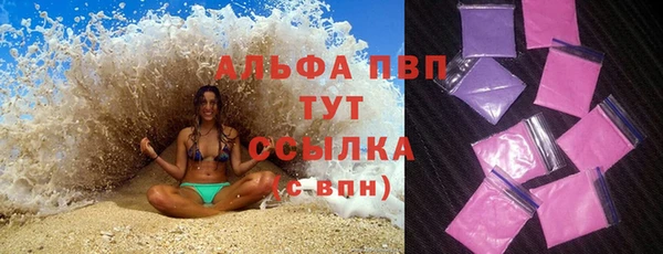 гашишное масло Куйбышев