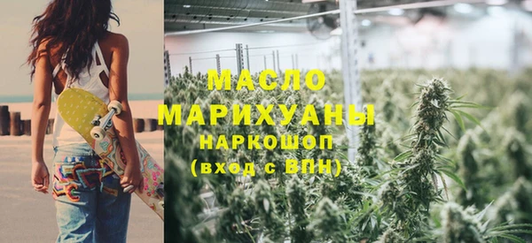 гашишное масло Куйбышев