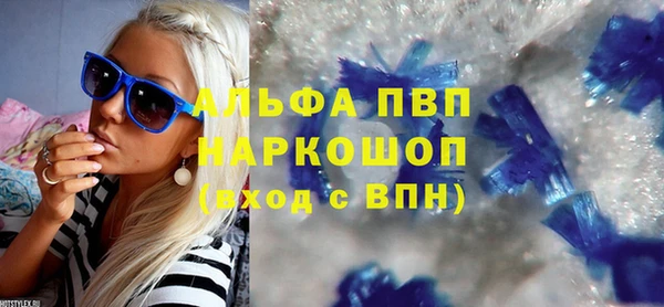 гашишное масло Куйбышев