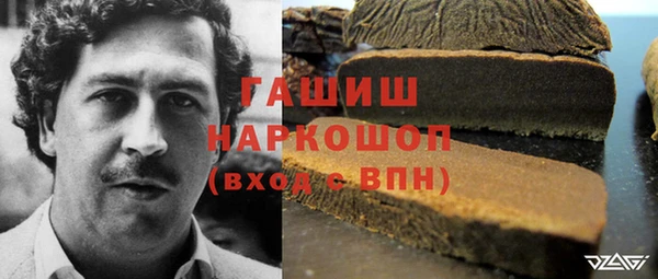 гашишное масло Куйбышев