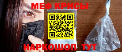 амфетамин Заводоуковск