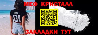 наркотики Жуковский