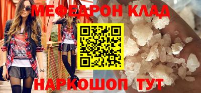 PSILOCYBIN Бийск