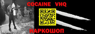 наркотики Жуковский