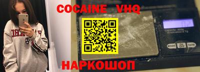 наркотики Жуковский