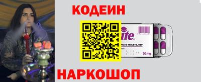 PSILOCYBIN Бийск