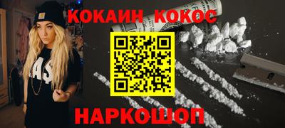 гашишное масло Берёзовский