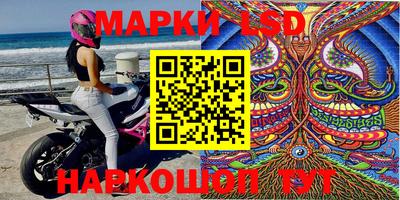 амфетамин Заводоуковск