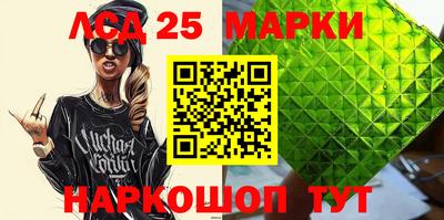 PSILOCYBIN Бийск