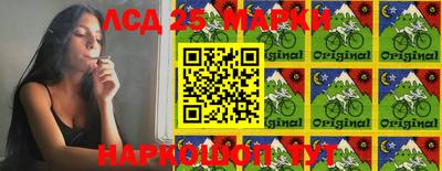 PSILOCYBIN Бийск