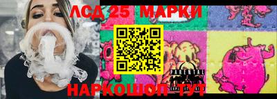 наркотики Жуковский