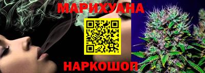 гашишное масло Берёзовский