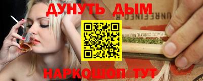 амфетамин Заводоуковск