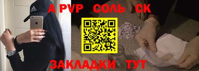 амфетамин Заводоуковск
