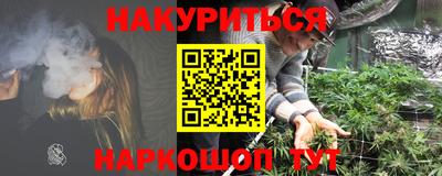 PSILOCYBIN Бийск