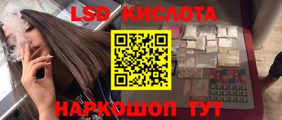 амфетамин Заводоуковск