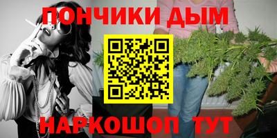 гашишное масло Берёзовский