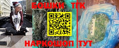 гашишное масло Берёзовский