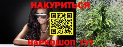 PSILOCYBIN Бийск