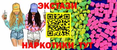 амфетамин Заводоуковск