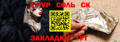 экстази Заволжье