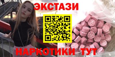 наркотики Жуковский