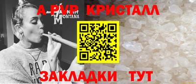 гашишное масло Берёзовский