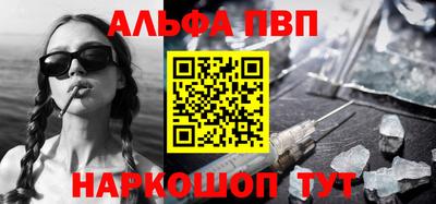 амфетамин Заводоуковск