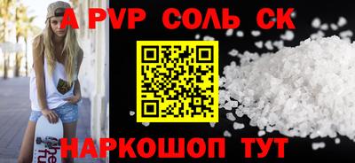 экстази Заволжье