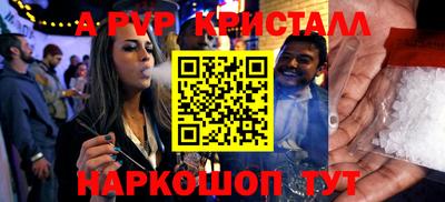 PSILOCYBIN Бийск