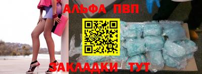 PSILOCYBIN Бийск